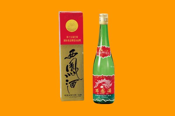 邯郸市大名回收西凤酒