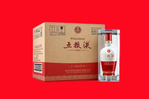 邯郸市大名回收五粮液