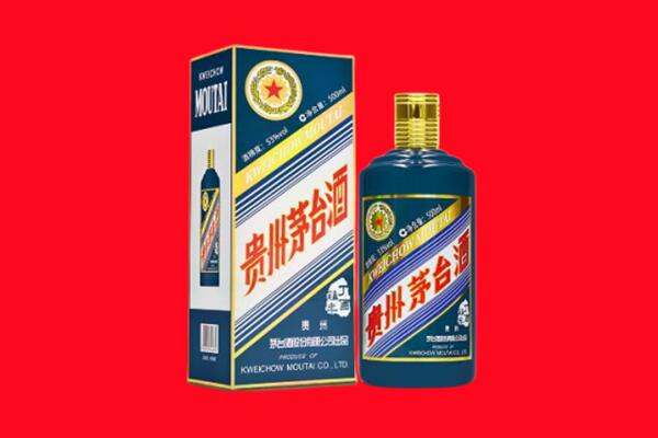 邯郸市大名回收贵州茅台.jpg