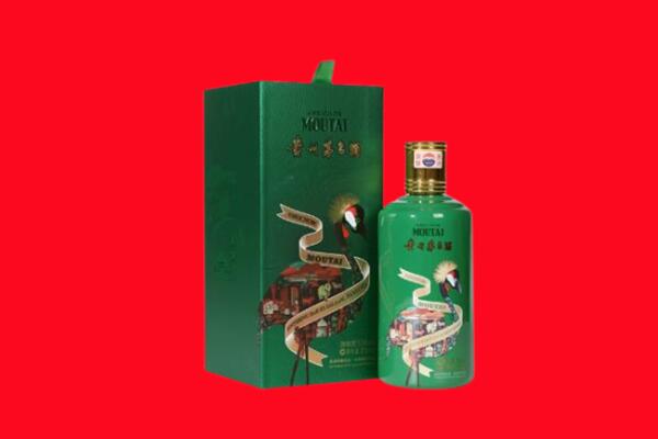 邯郸市大名回收出口茅台酒.jpg