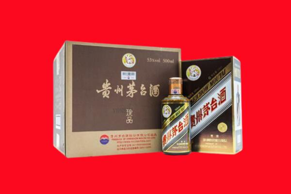 邯郸市大名回收50年茅台酒.jpg
