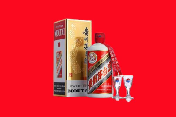邯郸市大名回收贵州茅台酒